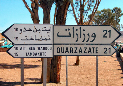 panneaux de signalisation